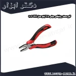 انبردست رونیکس مینی 4.5 اینچ مدل RH 1104