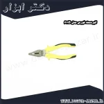 انبردست فورس مدل 611B