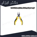 انبردست مینیاتوری کنزاکس 4.5 اینچ مدل KCM 245