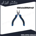 انبردست نووا 4.5 اینچ مینی مدل 8121