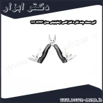 انبردست چند کاره کنزاکس اینفینیتی مدل KMF 112