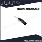 انبردست چند کاره کنزاکس مدل KMF 111