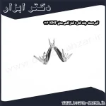 انبردست چند کاره کنزاکس مدل KMF 114