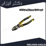 انبردست کنزاکس سری تایگر مدل KCP 2