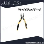 انبردست کنزاکس سری تایگر پلاس مدل 901