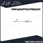 اهرم ضربه زن نقطه جوش صافکاری هزبرن مدل 63201