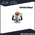 اور فرز AEG مدل MF1400KE