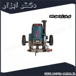 اور فرز آروا مدل 5441