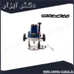 اور فرز اکتیو مدل AC 3612C