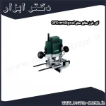 اور فرز متابو مدل OFE1229Signal