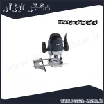 اور فرز هیوندای مدل HP1812