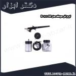 ایربراش سوماک مدل SB 1101 B