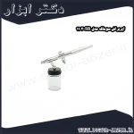 ایربراش سوماک مدل SB 1102