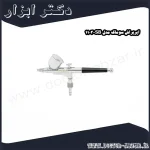 ایربراش سوماک مدل SB 1103