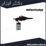 ایربراش سوماک مدل SB 1201