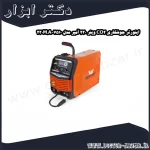 اینورتر جوشکاری CO2 وینر 230 آمپر مدل 7510 230M.A