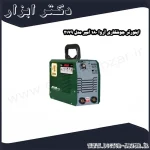 اینورتر جوشکاری آروا 180 آمپر مدل 2179