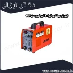 اینورتر جوشکاری آروا 200 آمپر توربو مدل 2182