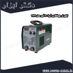اینورتر جوشکاری آروا 200 آمپر مدل 2178