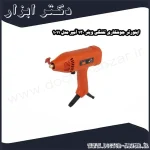 اینورتر جوشکاری تفنگی وینر 130 آمپر مدل 1011