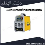 اینورتر جوشکاری صبا الکتریک 200 آمپر مدل 2001 TURBO Plus