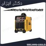 اینورتر جوشکاری صبا الکتریک 200 آمپر پالسی مدل DC TIG 201 PULSE