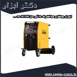 اینورتر جوشکاری صبا الکتریک 250 آمپر مدل M INV 250 D3