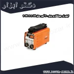 اینورتر جوشکاری وینر 200 آمپر مدل IR 2011 200M