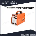 اینورتر جوشکاری وینر 200 آمپر مدل POWER 1510 200N IR