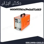 اینورتر جوشکاری وینر 300 آمپر مدل POWER 4510 300A