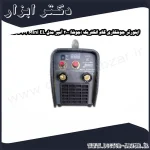 اینورتر جوشکاری گام الکتریک (جوشا) 200 آمپر مدل Mini EL 202 D Cell G