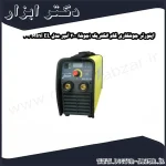 اینورتر جوشکاری گام الکتریک (جوشا) 200 آمپر مدل Mini EL 203