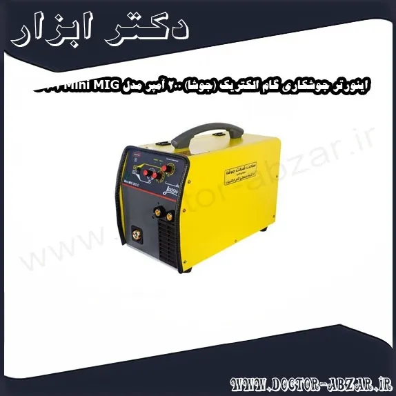 اینورتر جوشکاری گام الکتریک (جوشا) 200 آمپر مدل Mini MIG 202 C