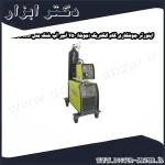 اینورتر جوشکاری گام الکتریک (جوشا) 450 آمپر آب خنک مدل MULTI MIG 1611