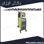 اینورتر جوشکاری گام الکتریک (جوشا) 600 آمپر آب خنک مدل MULTI MIG 2011
