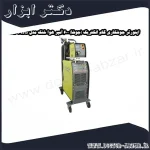 اینورتر جوشکاری گام الکتریک (جوشا) 600 آمپر هوا خنک مدل Multi MIG 2011