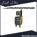 اینورتر جوشکاری گام الکتریک (جوشا) 600 آمپر هوا خنک مدل PARS MIG SP 601 (Ship Yard)
