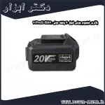 باتری لیتیوم یونی شپخ 20 ولت مدل BA4.0 20ProS
