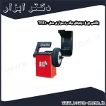 بالانس چرخ دیجیتال بیگ رد سواری مدل TRE100