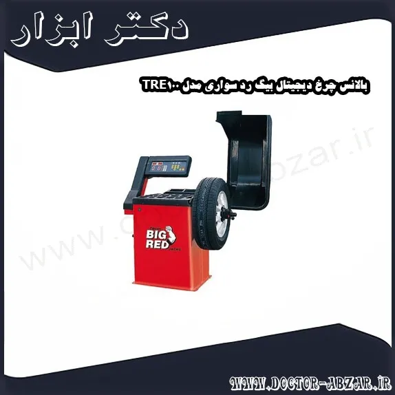 بالانس چرخ دیجیتال بیگ رد سواری مدل TRE100