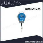 بالانسر سوماک مدل SA 2203