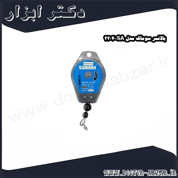 بالانسر سوماک مدل SA 2204
