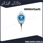 بالانسر سوماک مدل SA 2204A