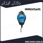 بالانسر سوماک مدل SA 2207