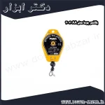 بالانسر پوما مدل AA 2003