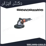 بتن ساب ای جی پی 225 میلی‌ متر مدل HS225