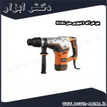 بتن کن آاگ 6 کیلویی مدل KH5G