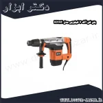 بتن کن آاگ 7 کیلویی مدل KH7E