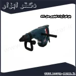 بتن کن آروا 11 کیلویی مدل 5230