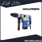 بتن کن آروا 7 کیلویی مدل 5220